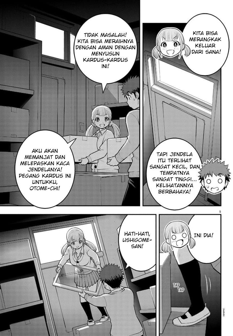 Yankee JK Kuzuhana-chan Chapter 96 - halaman 7