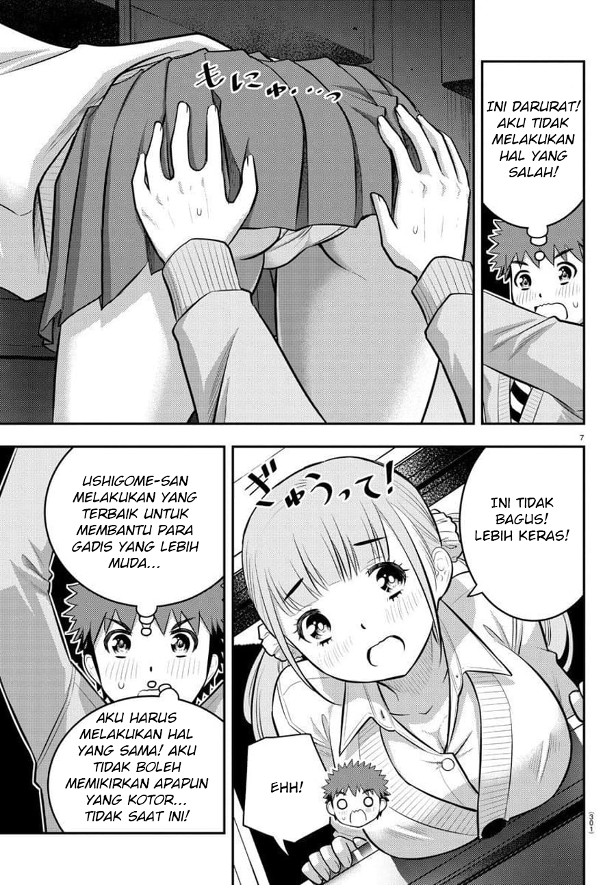 Yankee JK Kuzuhana-chan Chapter 96 - halaman 9