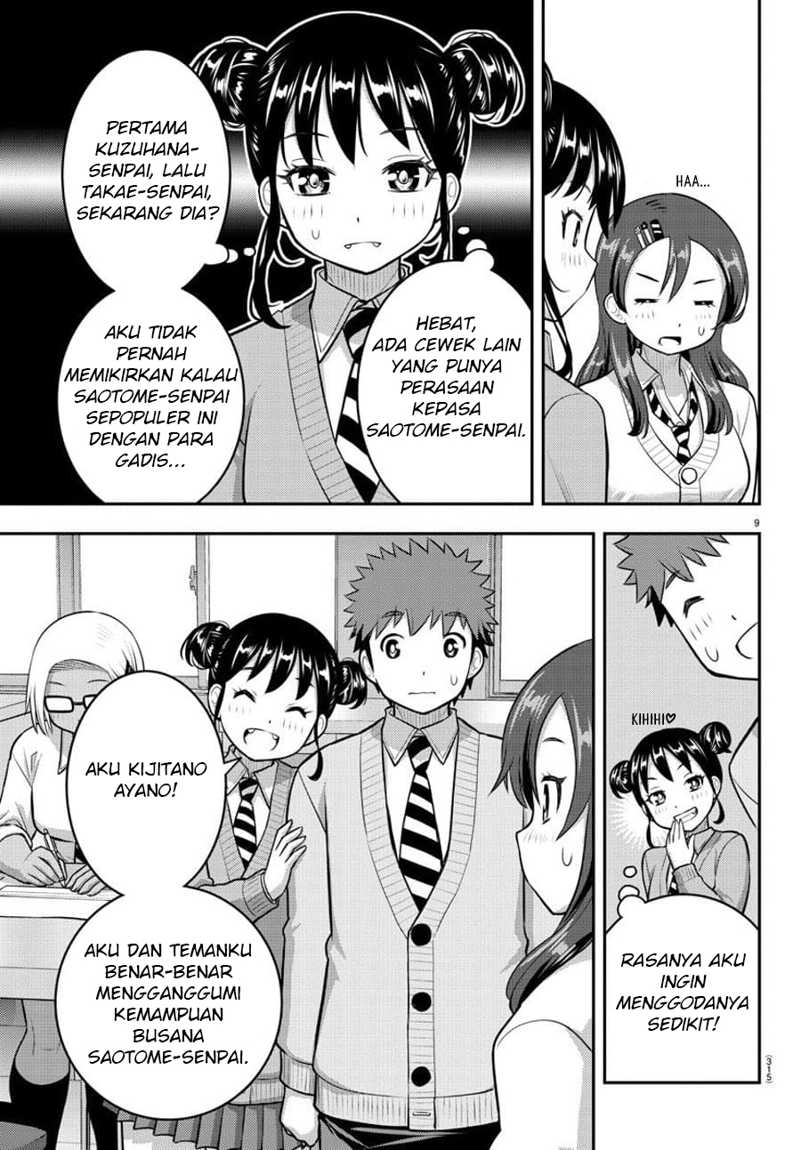 Yankee JK Kuzuhana-chan Chapter 97 - halaman 11