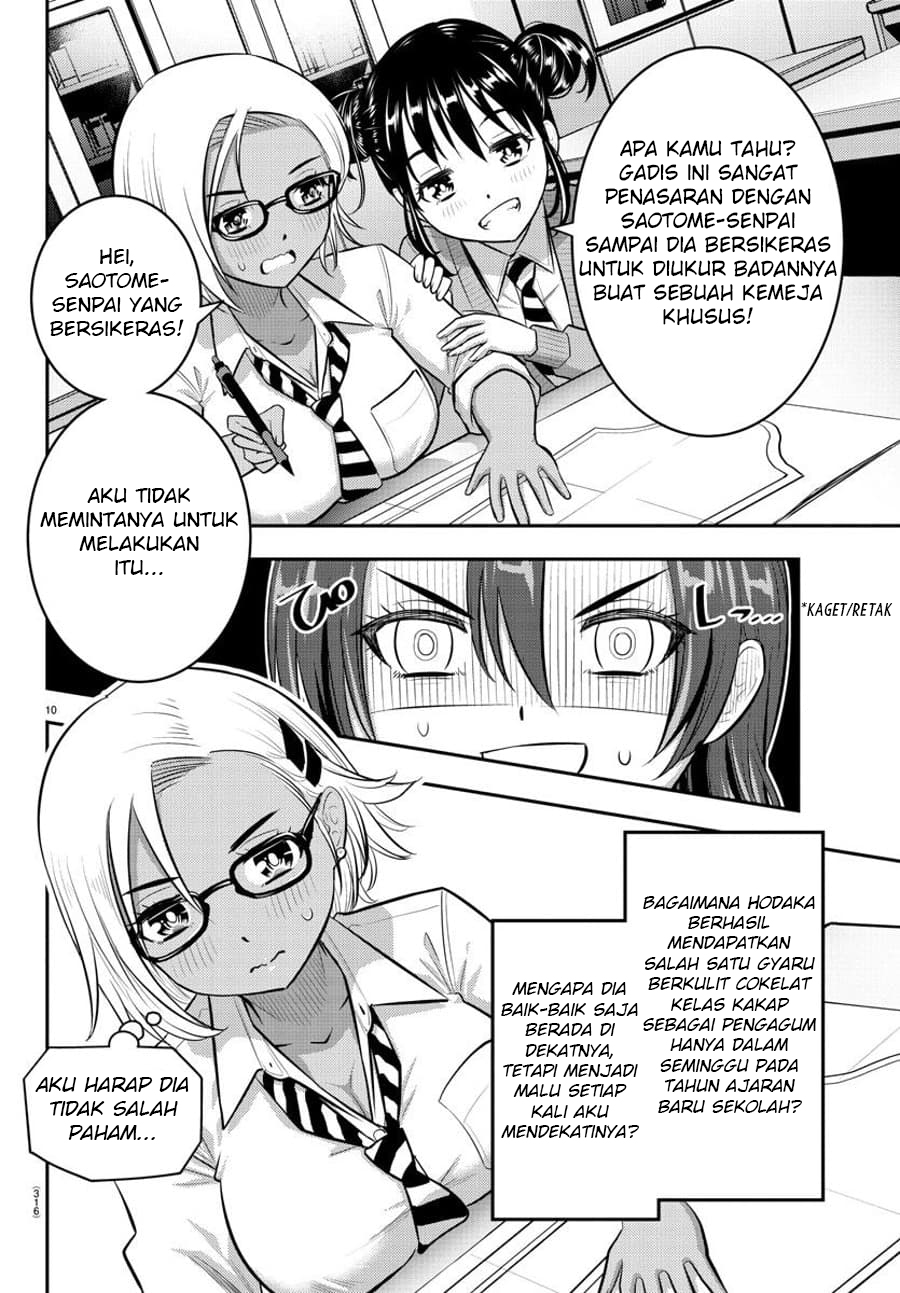 Yankee JK Kuzuhana-chan Chapter 97 - halaman 12