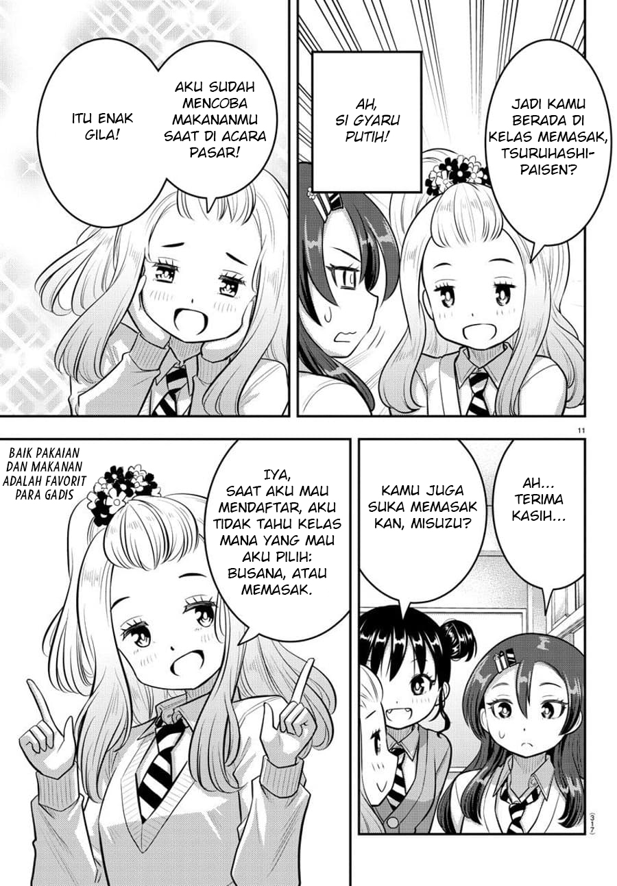 Yankee JK Kuzuhana-chan Chapter 97 - halaman 13