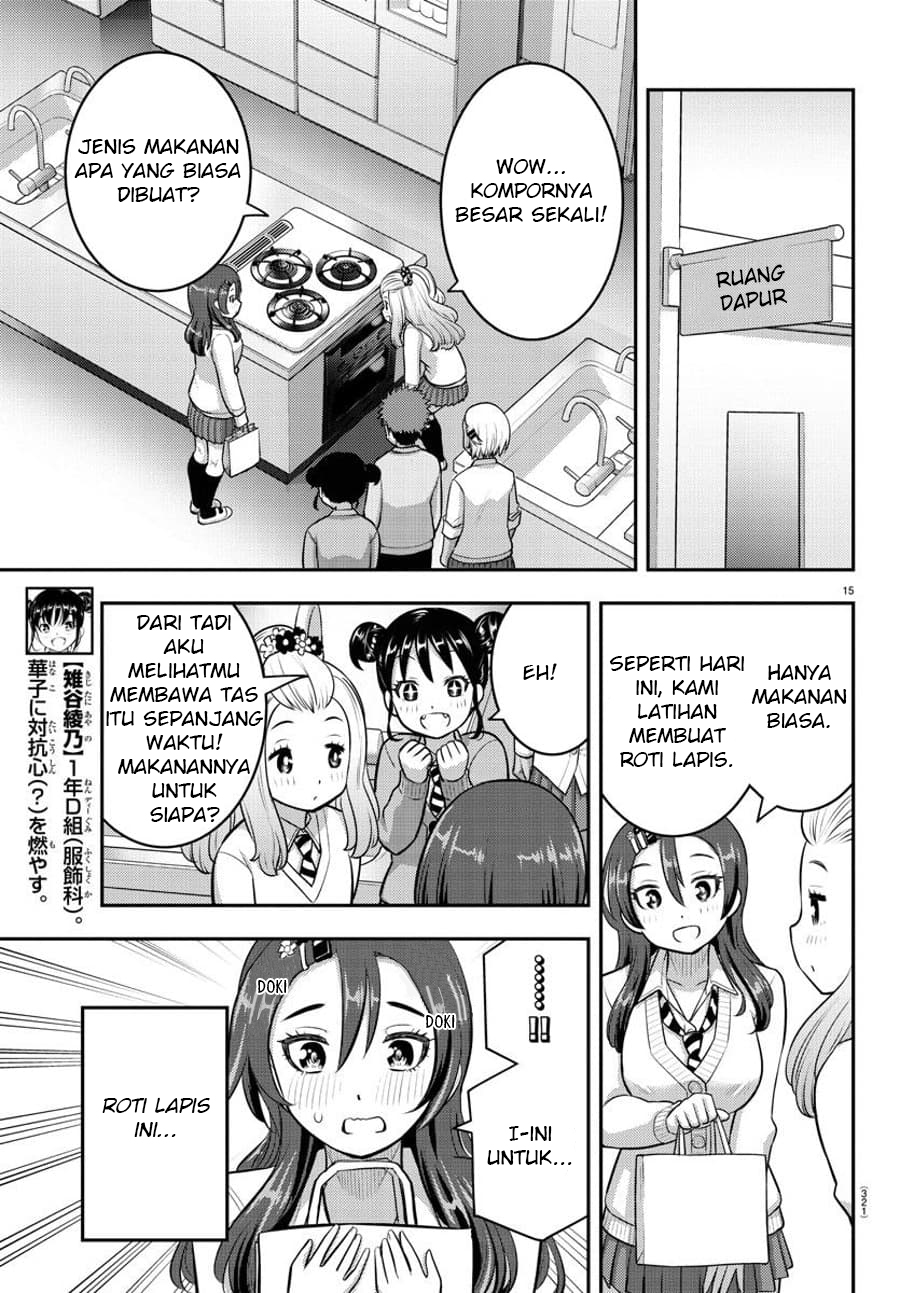 Yankee JK Kuzuhana-chan Chapter 97 - halaman 17