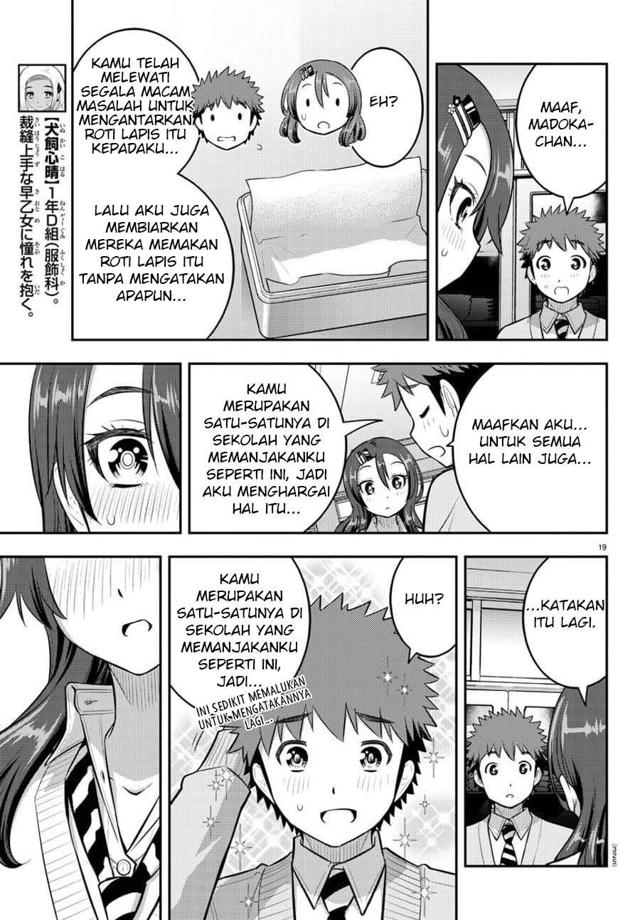 Yankee JK Kuzuhana-chan Chapter 97 - halaman 21