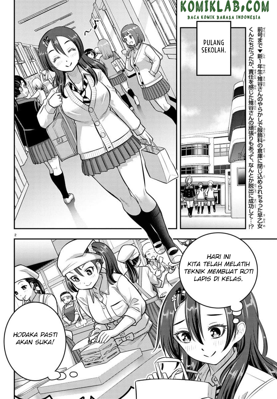 Yankee JK Kuzuhana-chan Chapter 97 - halaman 4