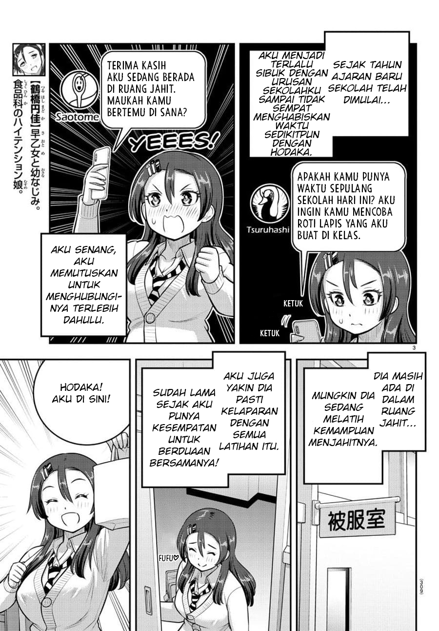 Yankee JK Kuzuhana-chan Chapter 97 - halaman 5