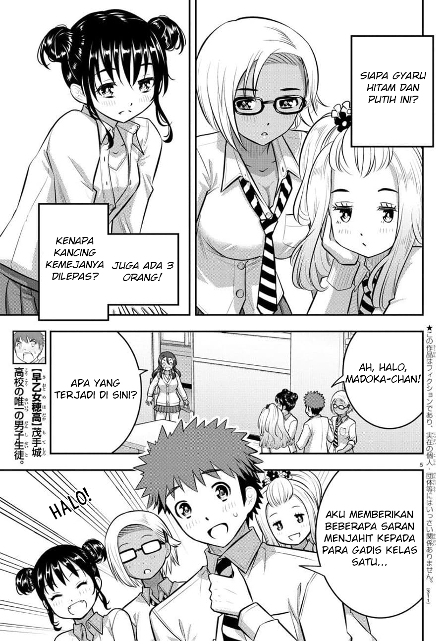 Yankee JK Kuzuhana-chan Chapter 97 - halaman 7