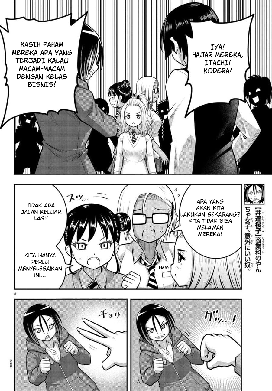 Yankee JK Kuzuhana-chan Chapter 98 - halaman 10