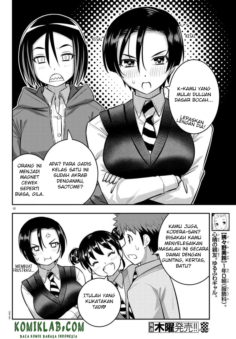 Yankee JK Kuzuhana-chan Chapter 98 - halaman 14