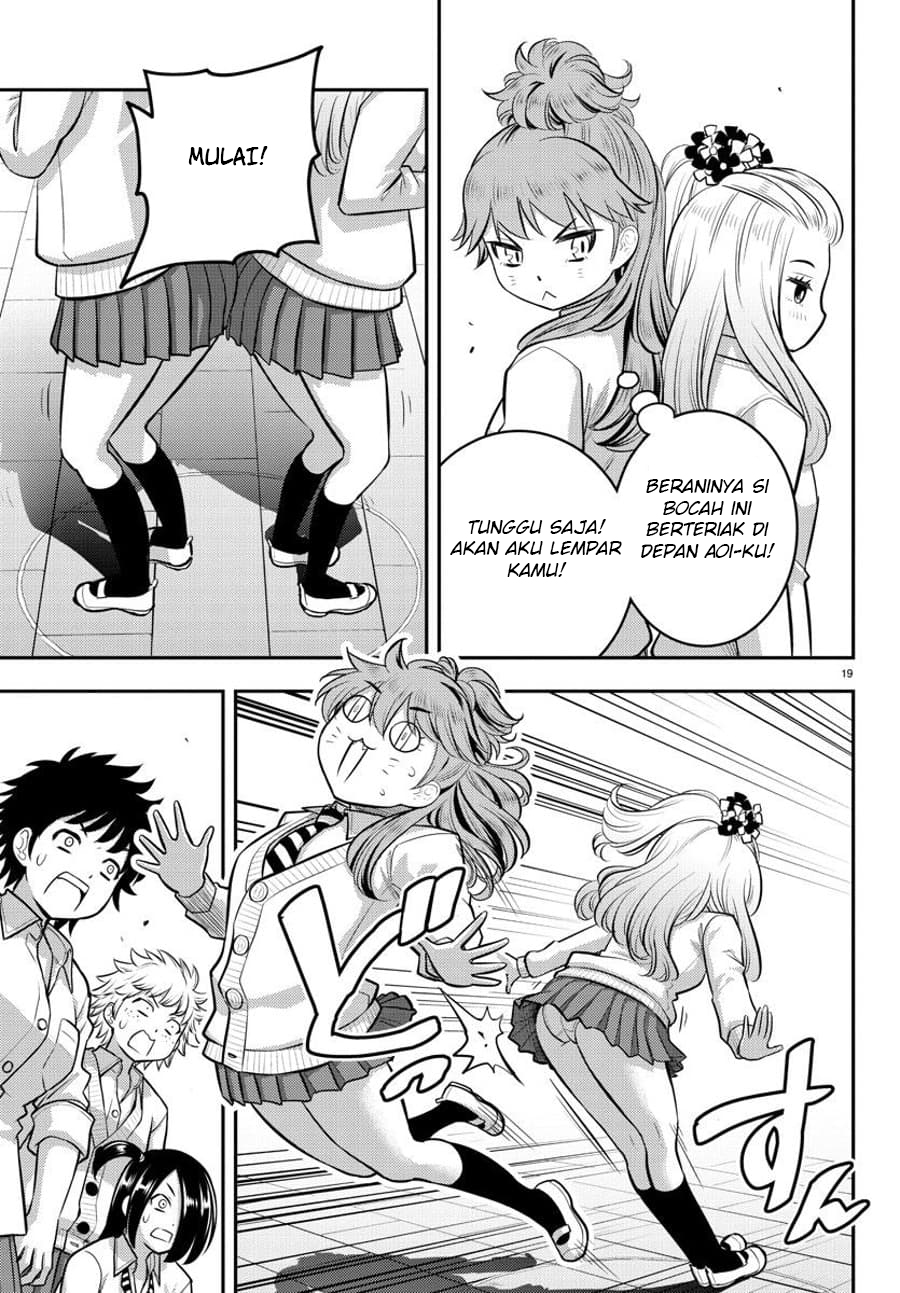 Yankee JK Kuzuhana-chan Chapter 98 - halaman 21