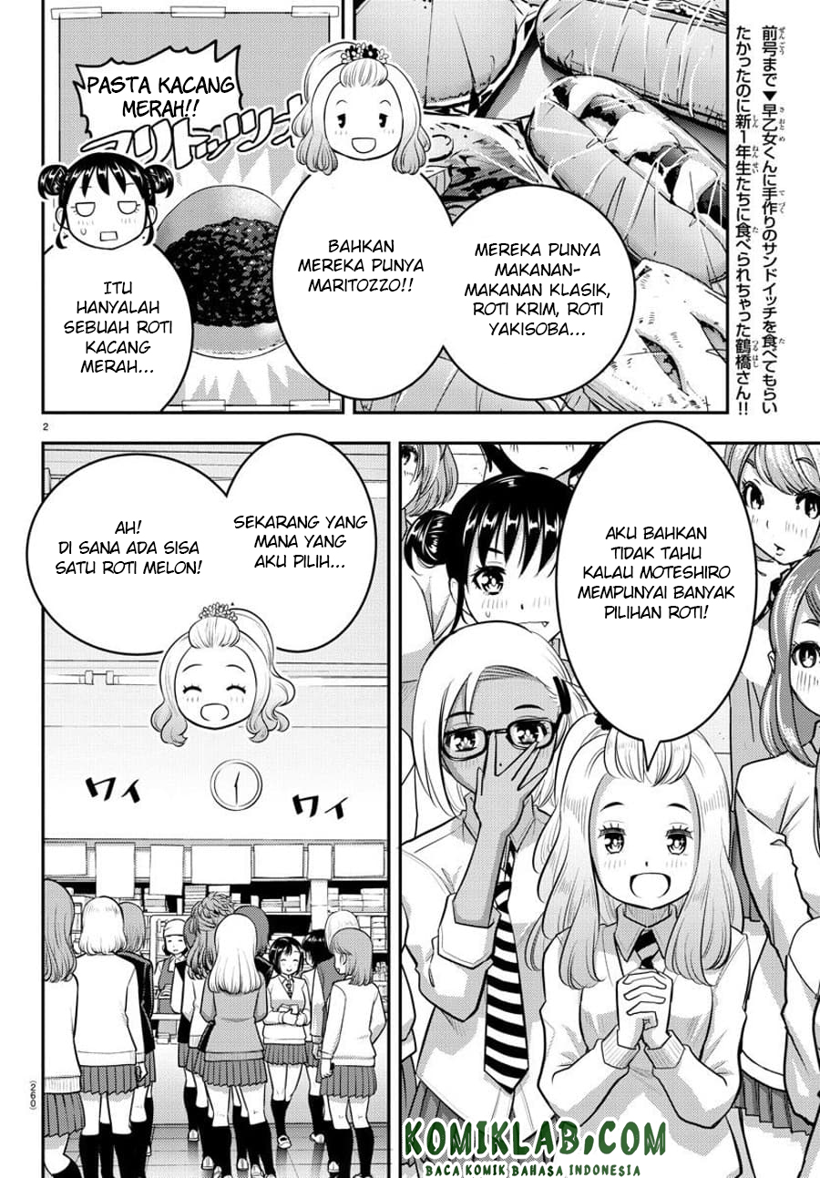 Yankee JK Kuzuhana-chan Chapter 98 - halaman 4