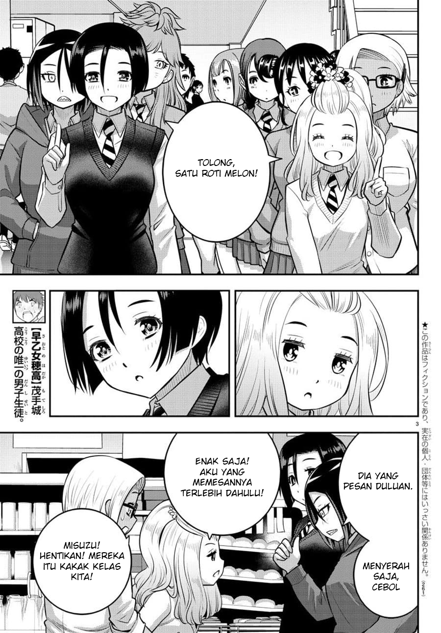 Yankee JK Kuzuhana-chan Chapter 98 - halaman 5