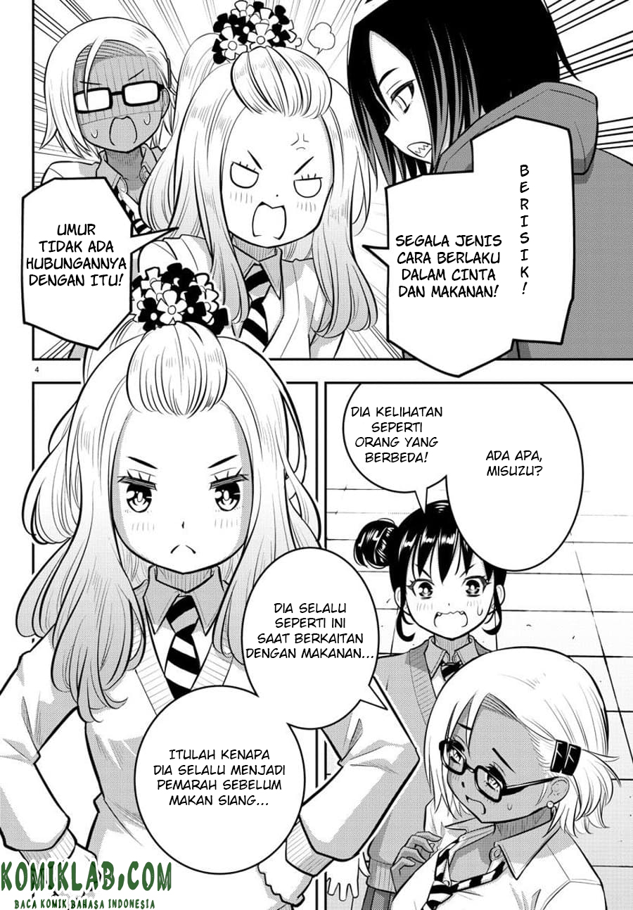 Yankee JK Kuzuhana-chan Chapter 98 - halaman 6