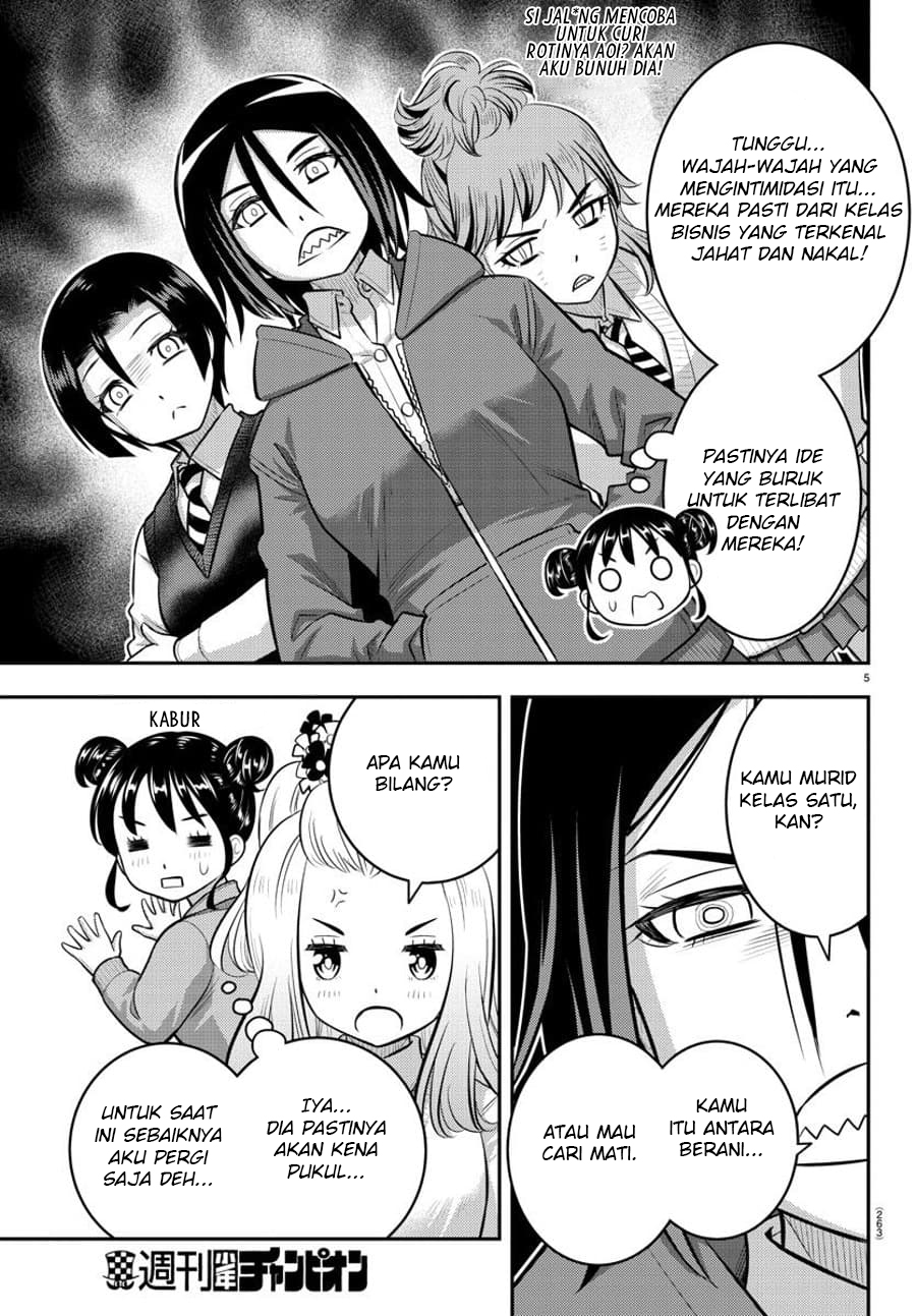Yankee JK Kuzuhana-chan Chapter 98 - halaman 7