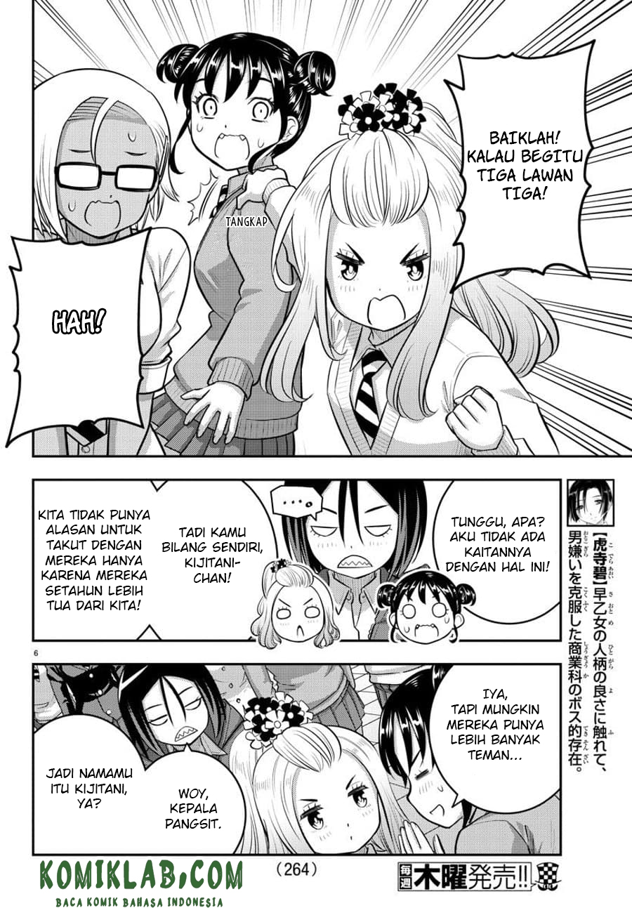 Yankee JK Kuzuhana-chan Chapter 98 - halaman 8