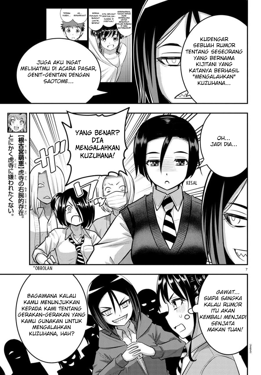 Yankee JK Kuzuhana-chan Chapter 98 - halaman 9