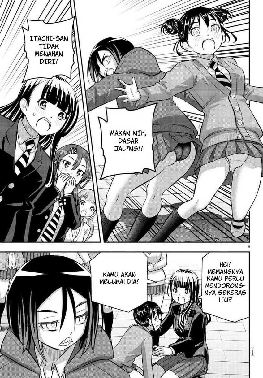 Yankee JK Kuzuhana-chan Chapter 99 - halaman 11