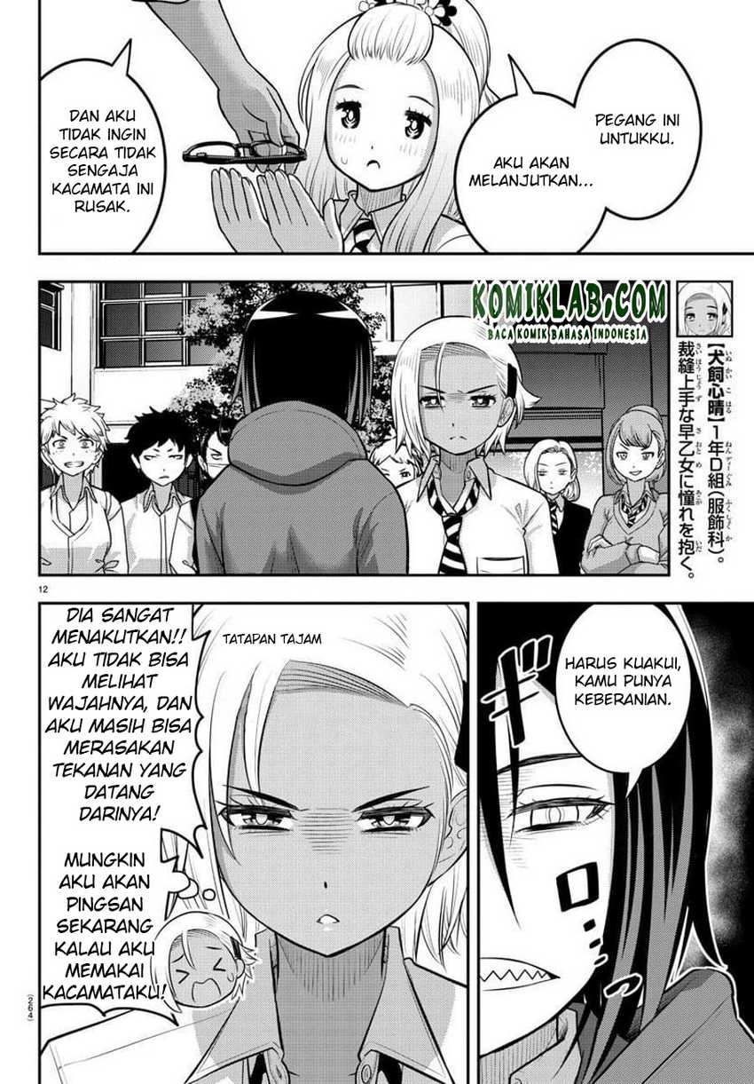 Yankee JK Kuzuhana-chan Chapter 99 - halaman 14