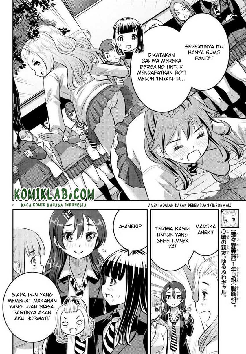 Yankee JK Kuzuhana-chan Chapter 99 - halaman 4