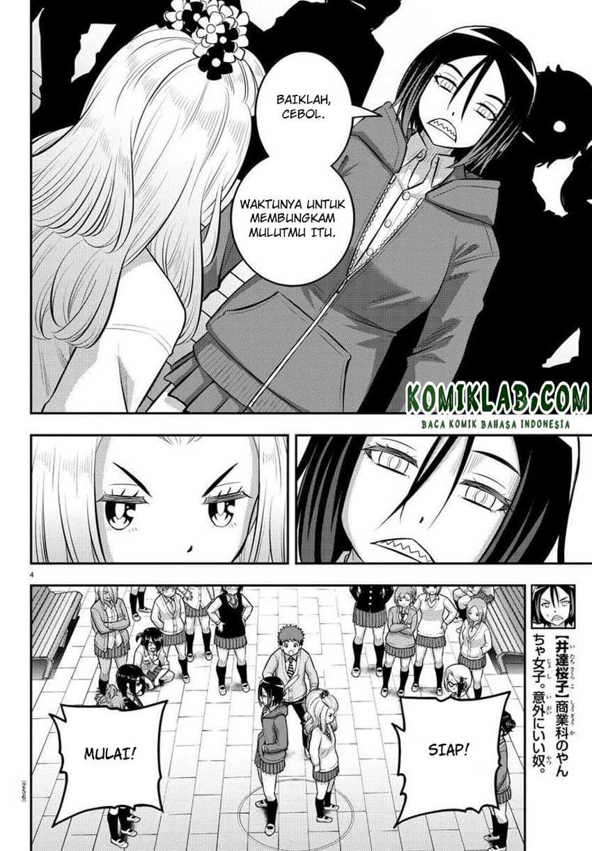 Yankee JK Kuzuhana-chan Chapter 99 - halaman 6