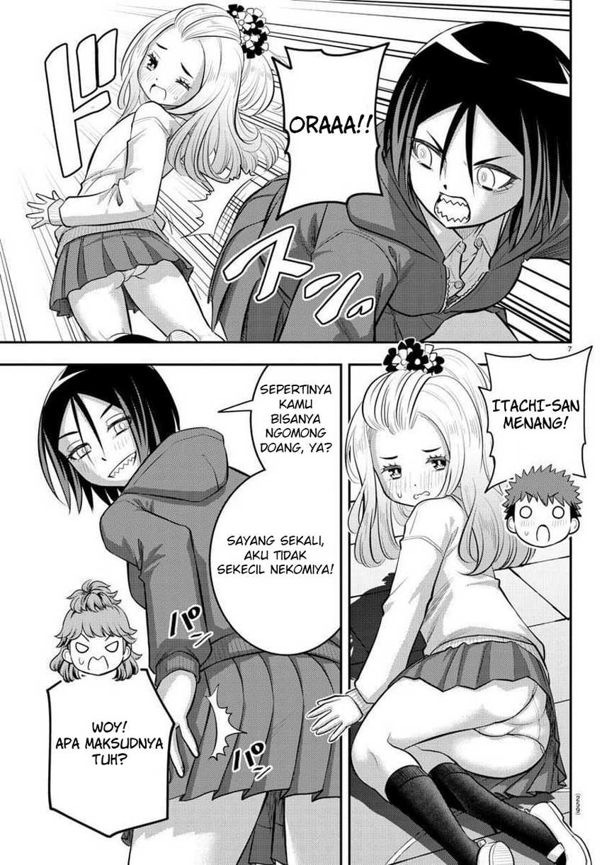 Yankee JK Kuzuhana-chan Chapter 99 - halaman 9