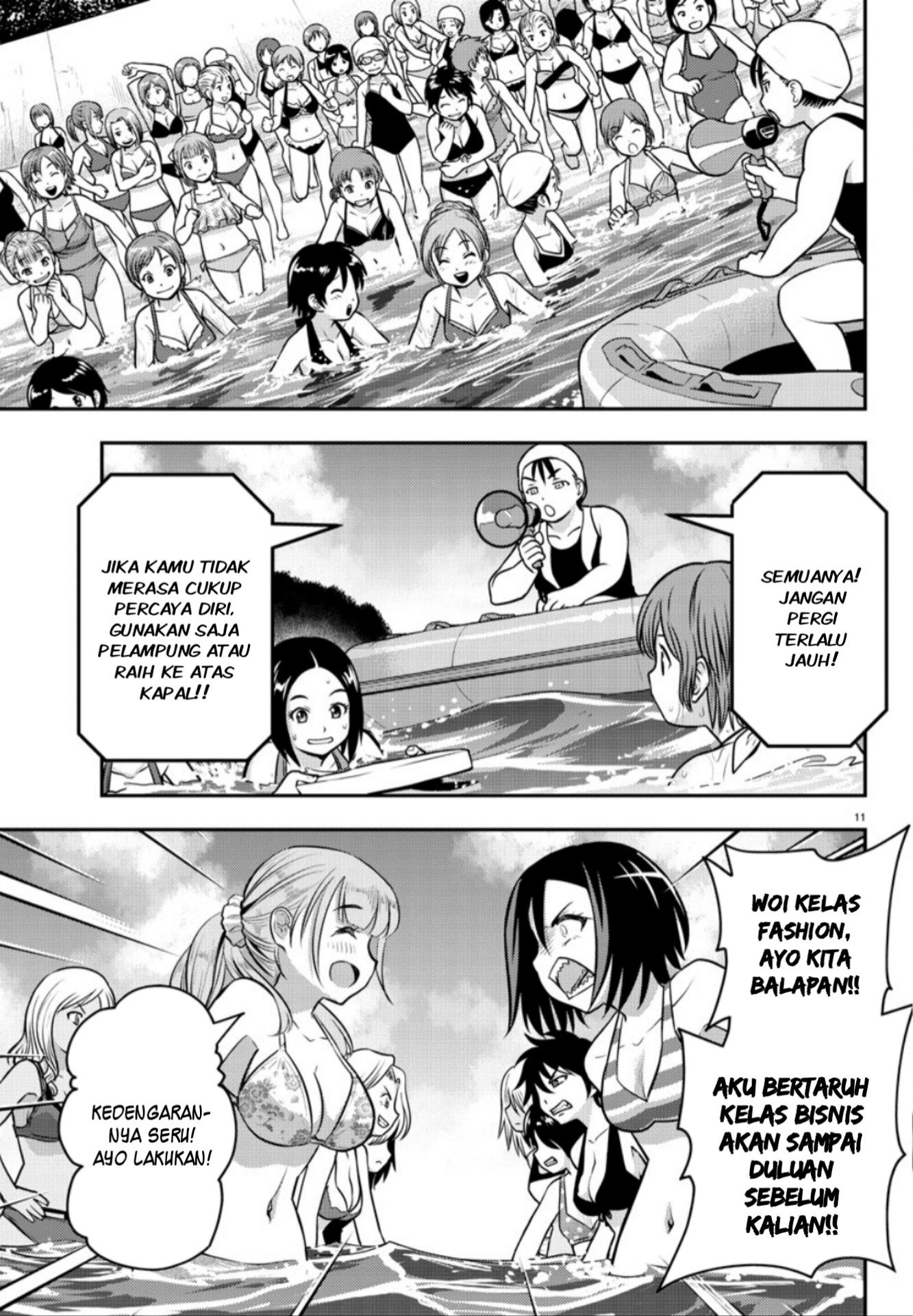 Yankee JK Kuzuhana-chan Chapter 10 - halaman 11
