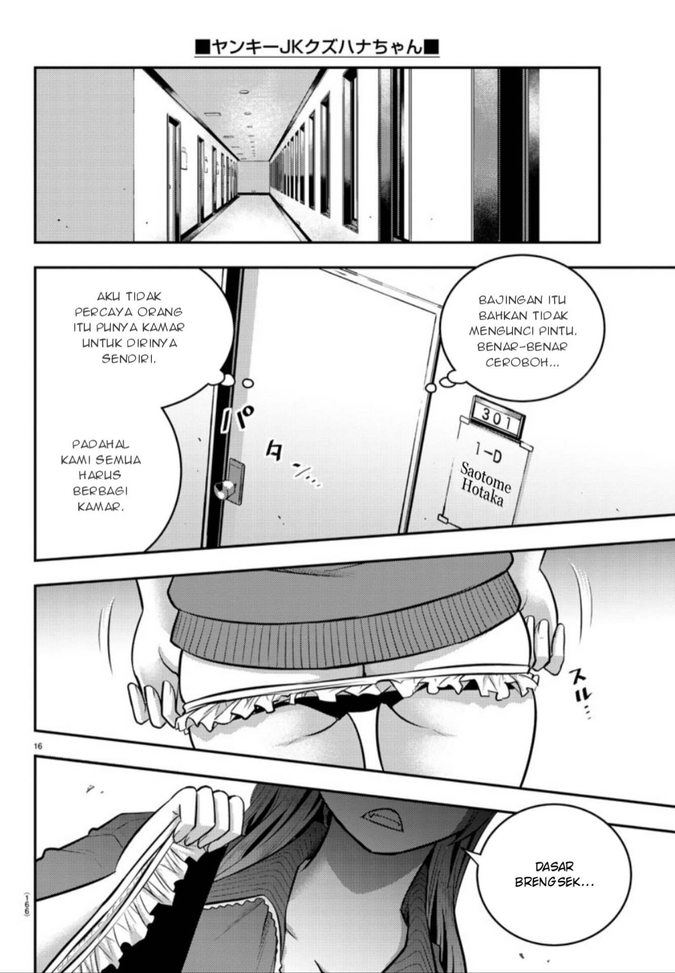 Yankee JK Kuzuhana-chan Chapter 10 - halaman 16