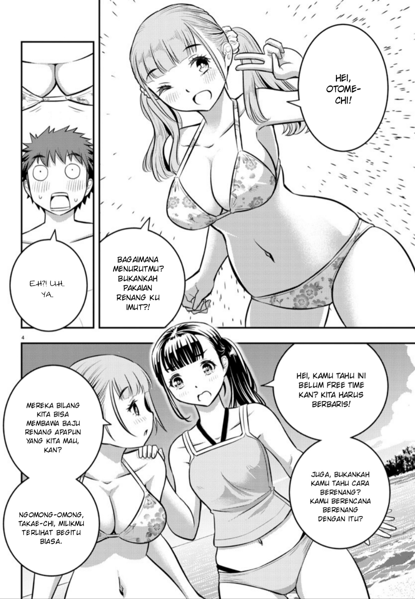 Yankee JK Kuzuhana-chan Chapter 10 - halaman 4