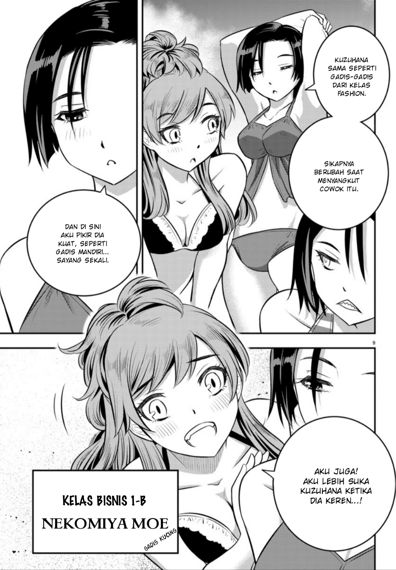 Yankee JK Kuzuhana-chan Chapter 10 - halaman 9