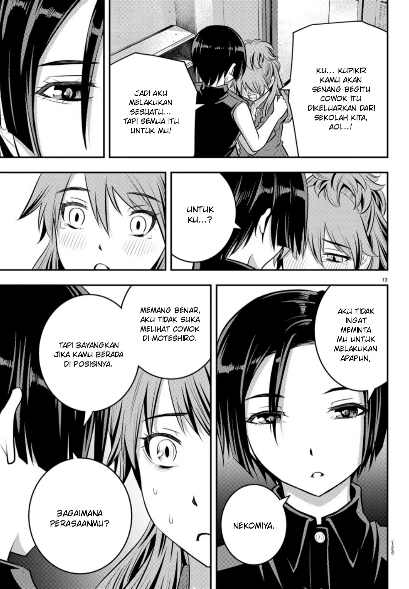 Yankee JK Kuzuhana-chan Chapter 11 - halaman 13