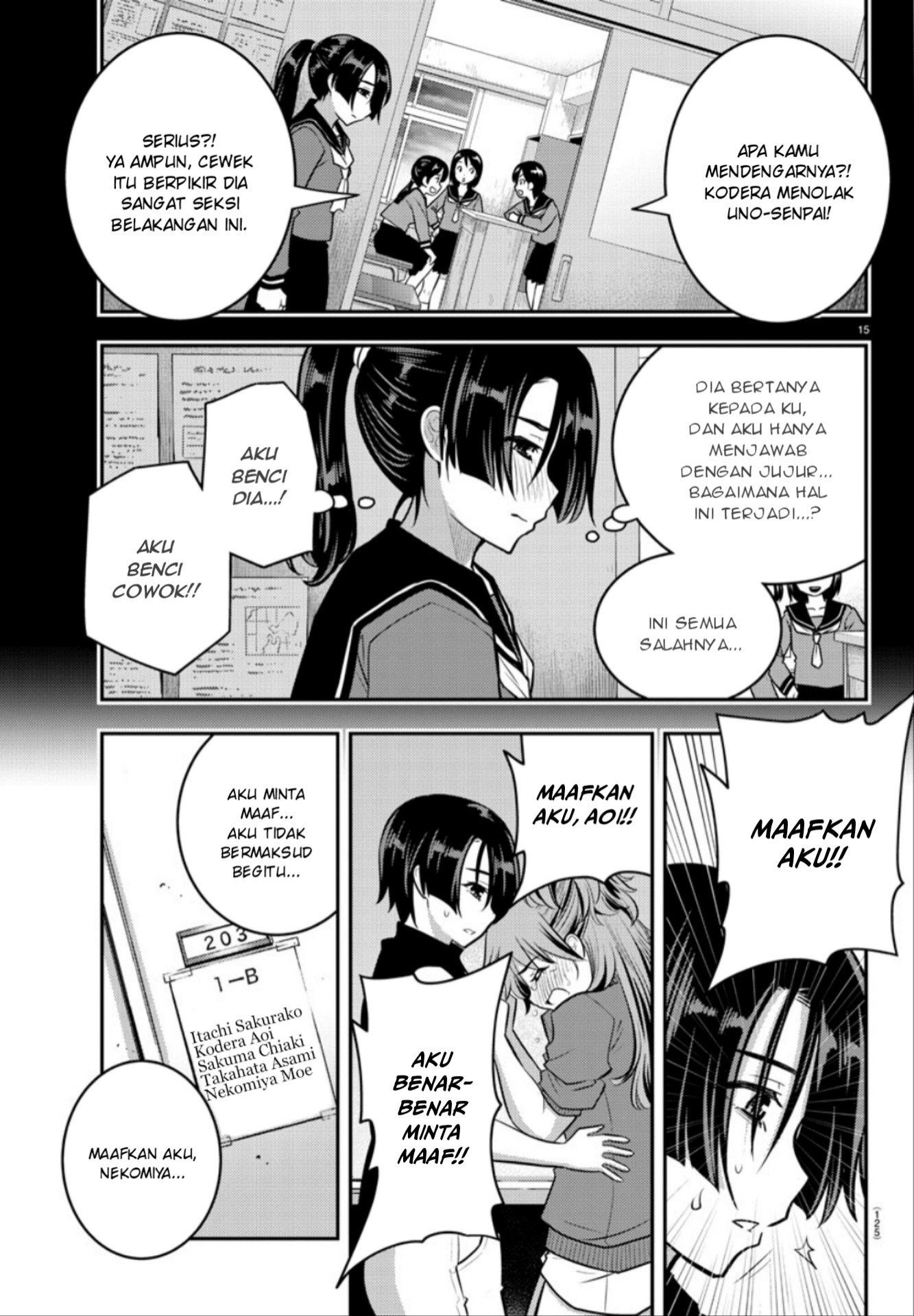Yankee JK Kuzuhana-chan Chapter 11 - halaman 15