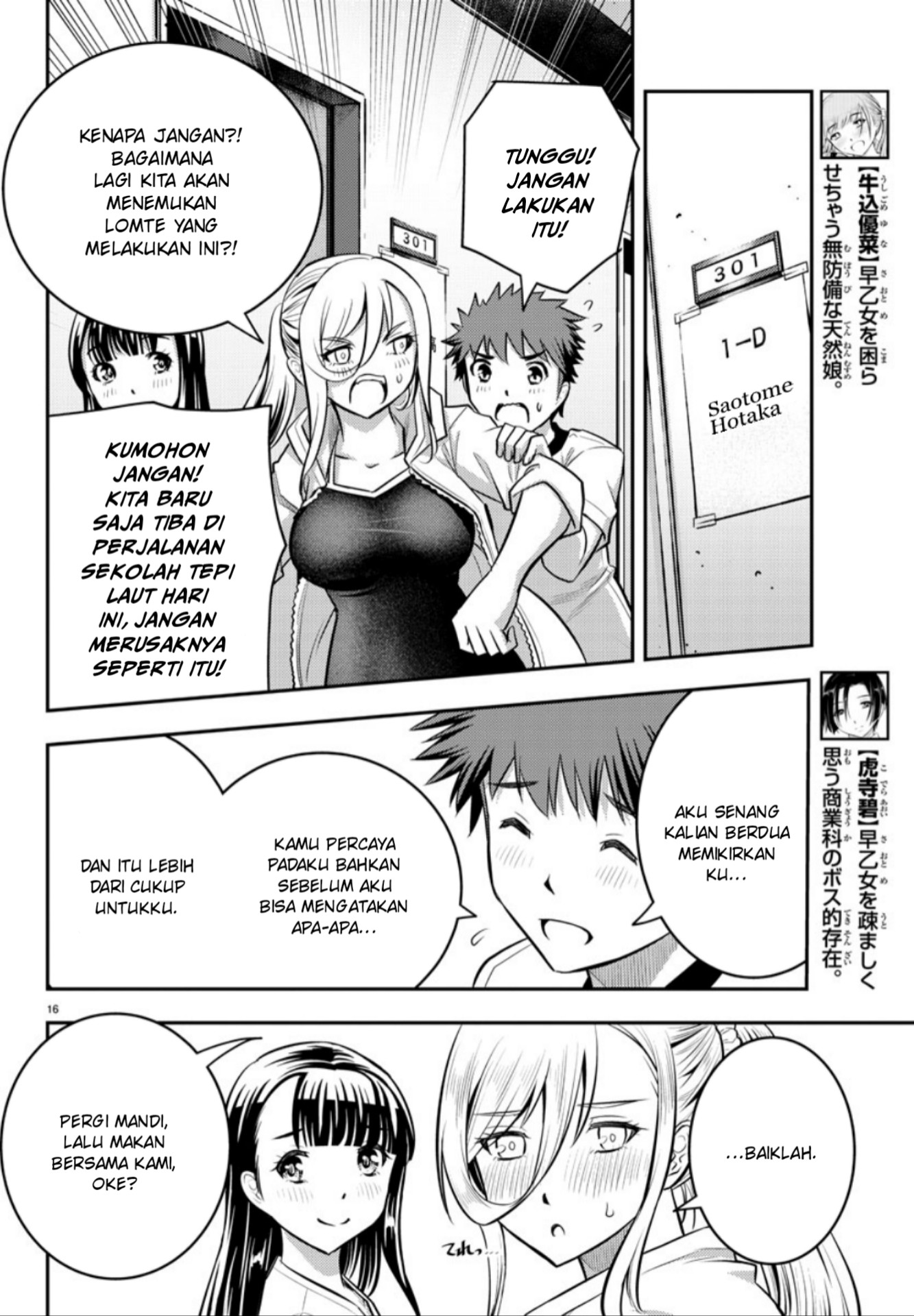 Yankee JK Kuzuhana-chan Chapter 11 - halaman 16