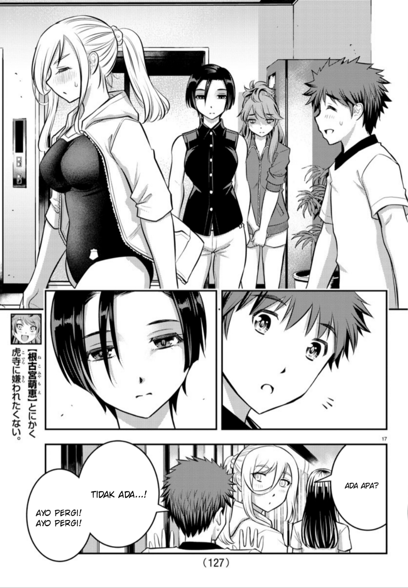 Yankee JK Kuzuhana-chan Chapter 11 - halaman 17