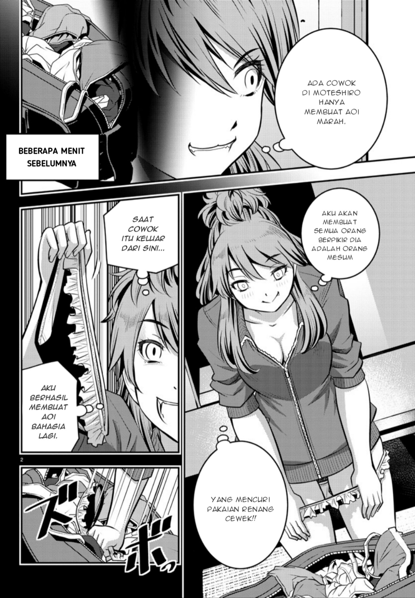 Yankee JK Kuzuhana-chan Chapter 11 - halaman 3