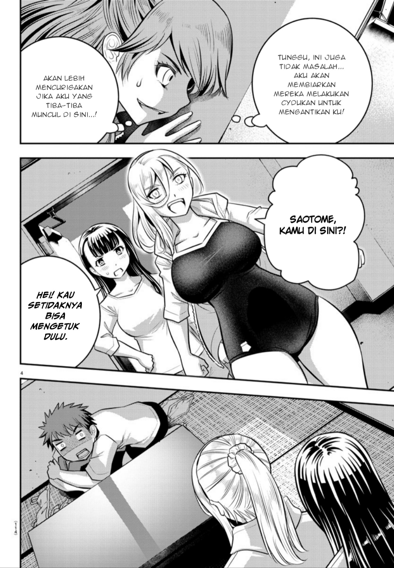 Yankee JK Kuzuhana-chan Chapter 11 - halaman 5
