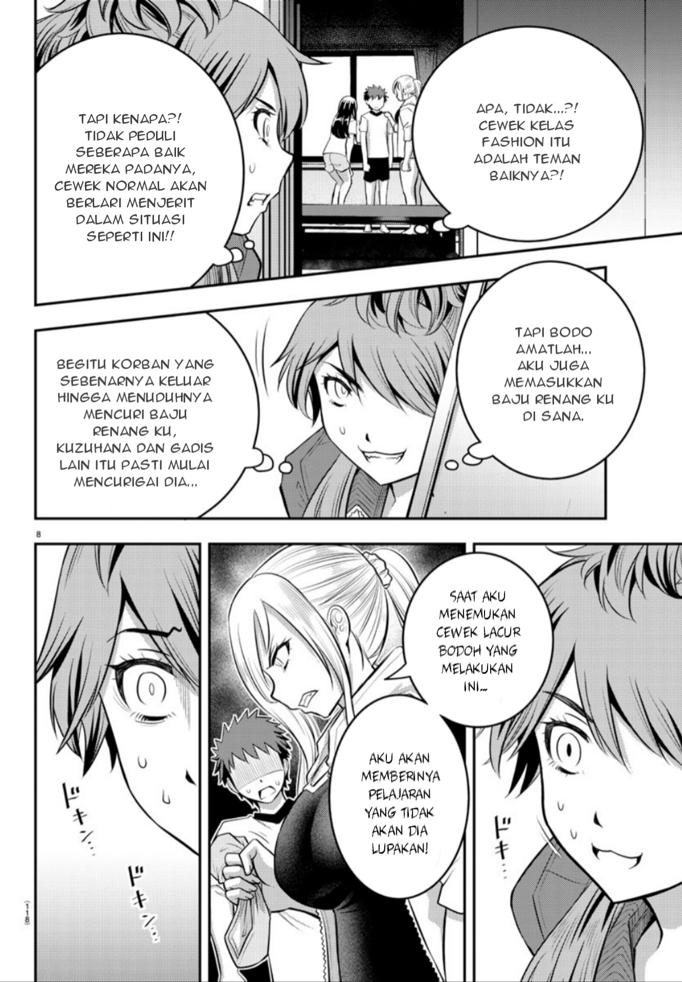 Yankee JK Kuzuhana-chan Chapter 11 - halaman 9