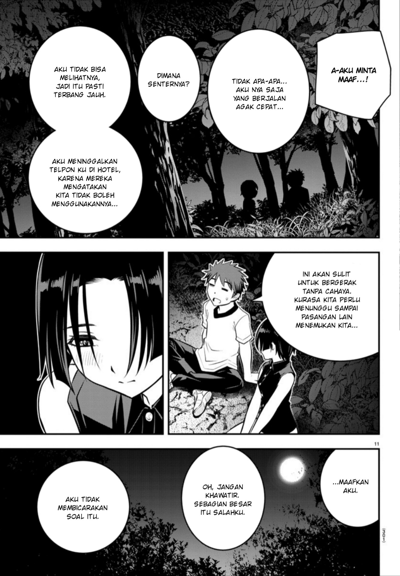 Yankee JK Kuzuhana-chan Chapter 12 - halaman 12