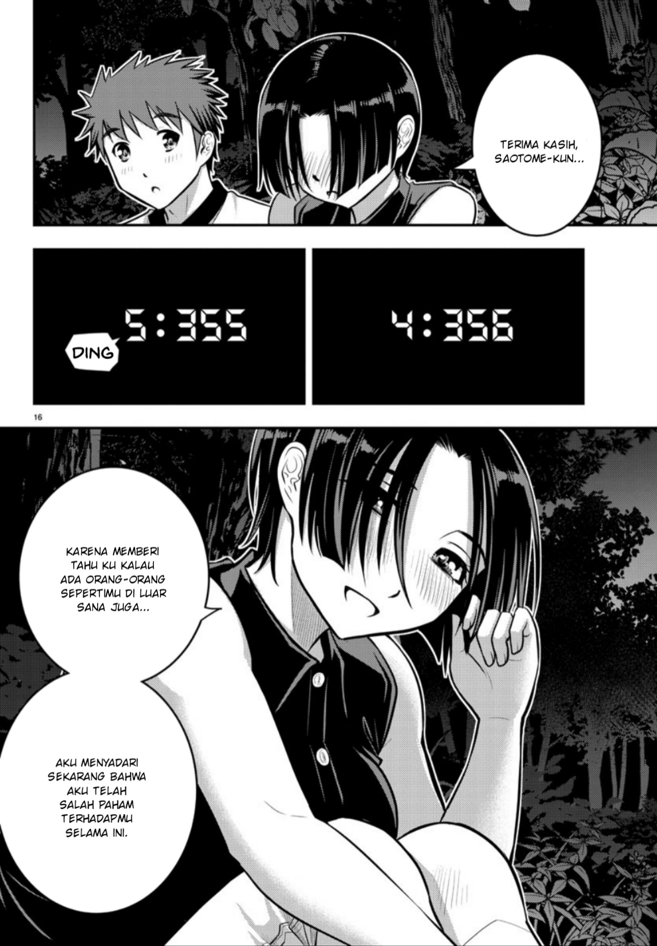 Yankee JK Kuzuhana-chan Chapter 12 - halaman 17