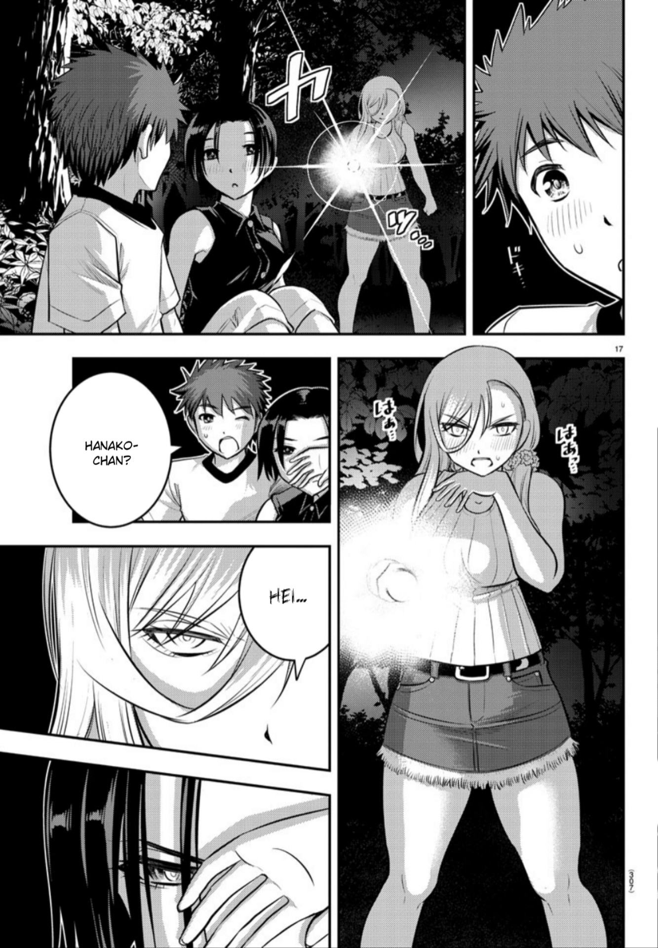 Yankee JK Kuzuhana-chan Chapter 12 - halaman 18
