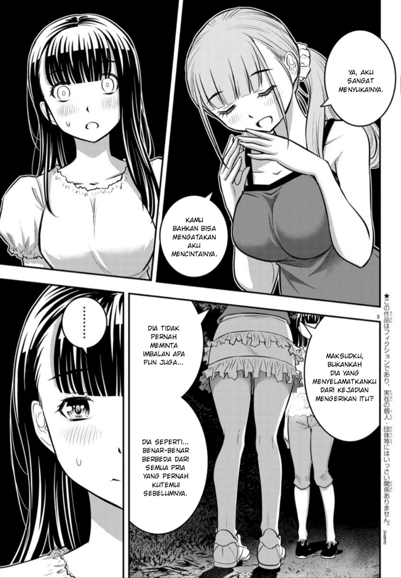 Yankee JK Kuzuhana-chan Chapter 12 - halaman 4