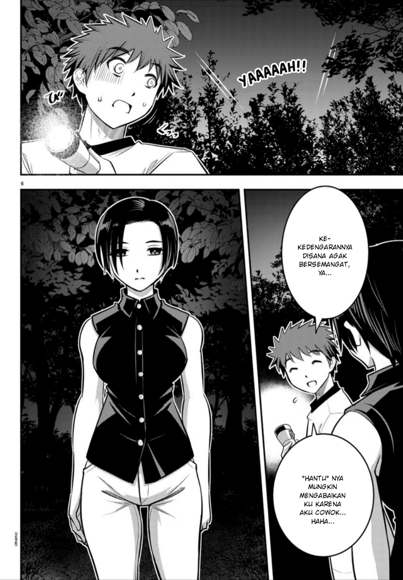 Yankee JK Kuzuhana-chan Chapter 12 - halaman 7