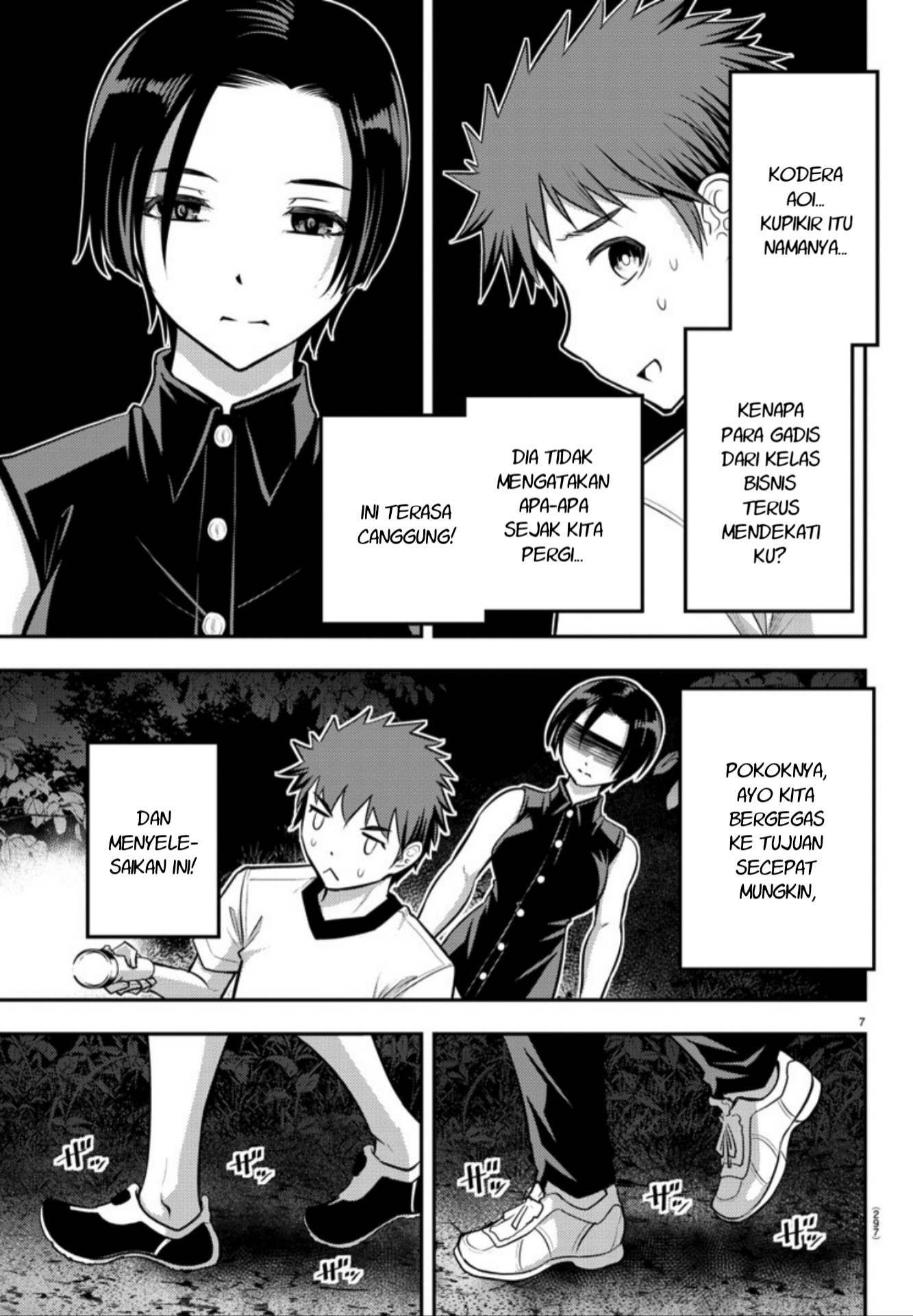 Yankee JK Kuzuhana-chan Chapter 12 - halaman 8