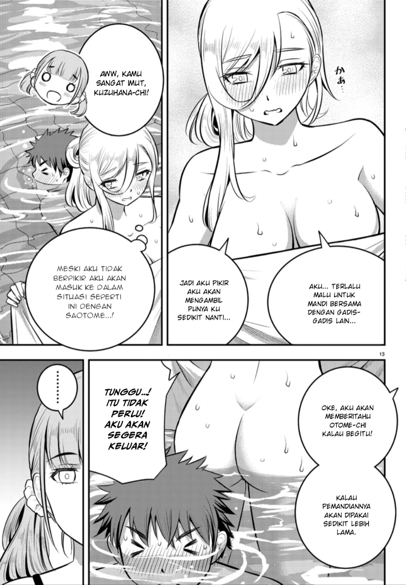 Yankee JK Kuzuhana-chan Chapter 13 - halaman 14
