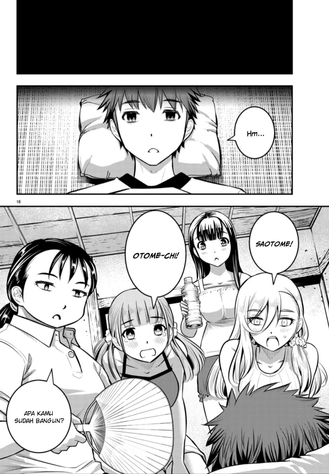 Yankee JK Kuzuhana-chan Chapter 13 - halaman 19