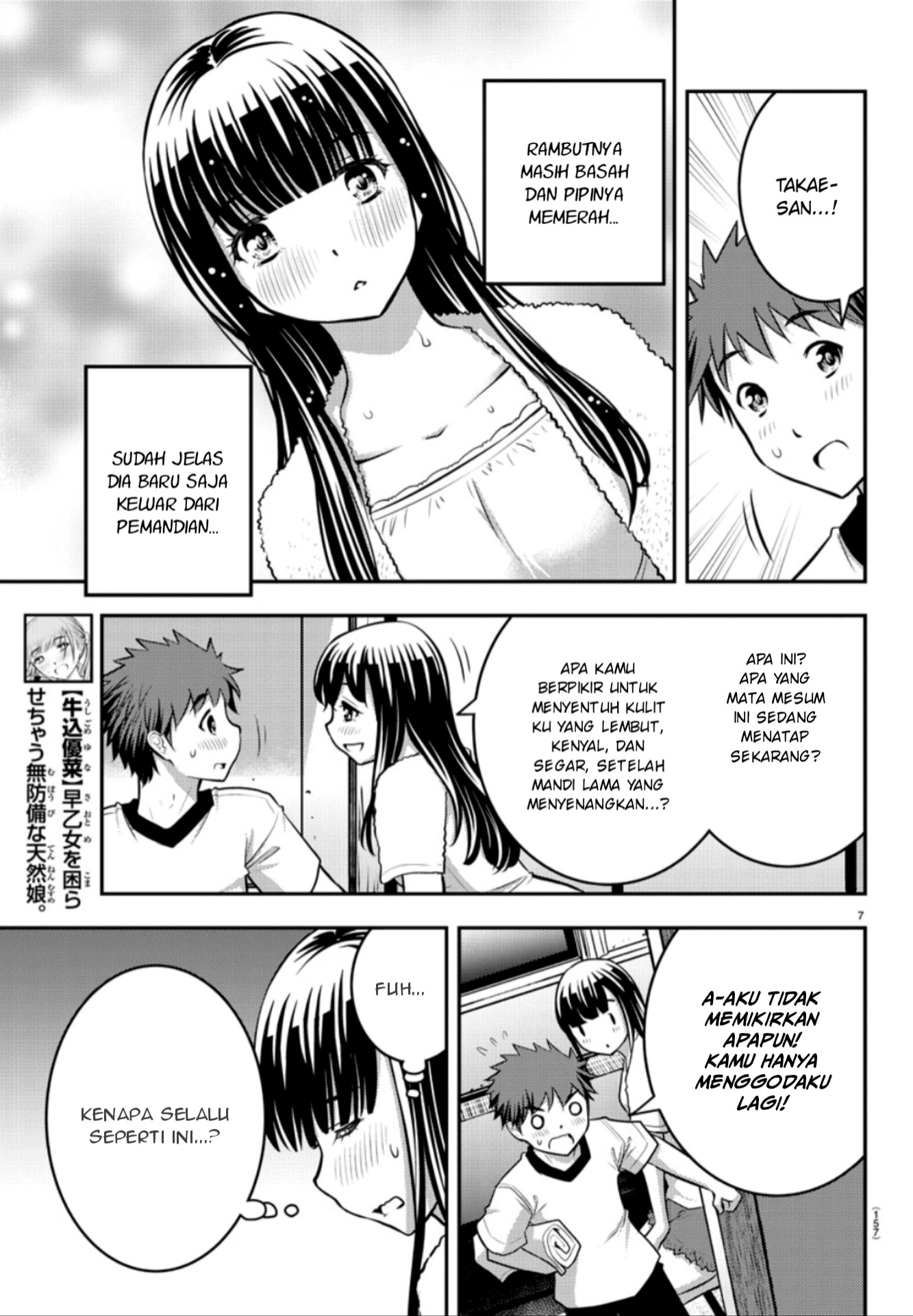 Yankee JK Kuzuhana-chan Chapter 13 - halaman 9