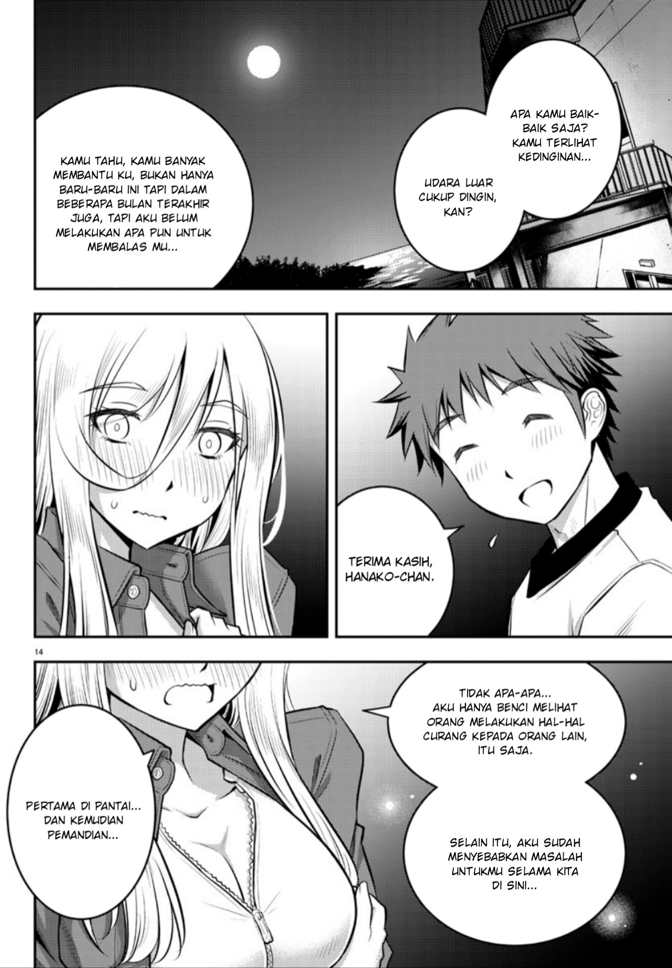 Yankee JK Kuzuhana-chan Chapter 14 - halaman 16