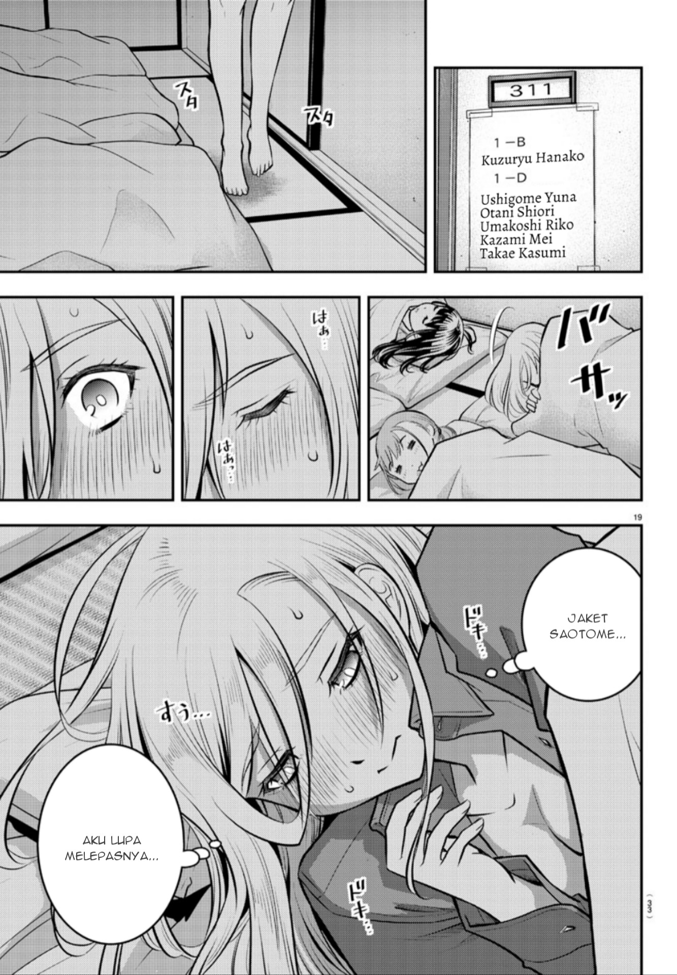 Yankee JK Kuzuhana-chan Chapter 14 - halaman 21