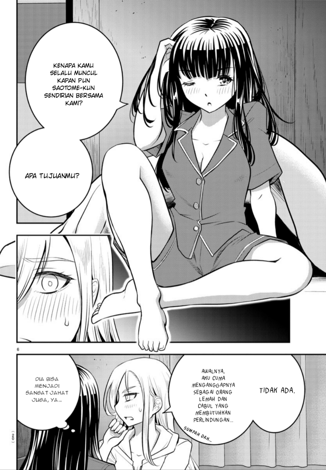 Yankee JK Kuzuhana-chan Chapter 14 - halaman 8