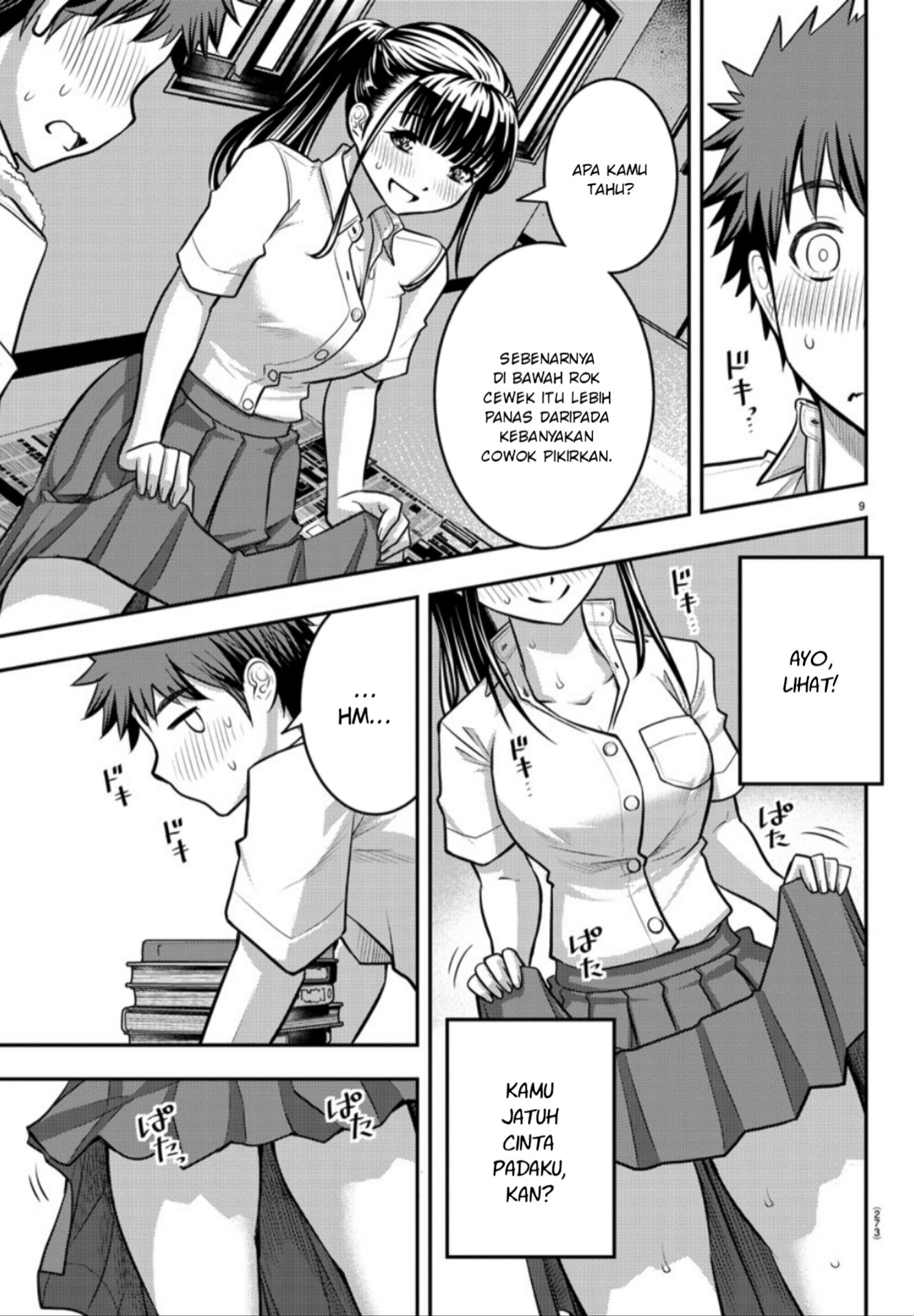 Yankee JK Kuzuhana-chan Chapter 15 - halaman 10