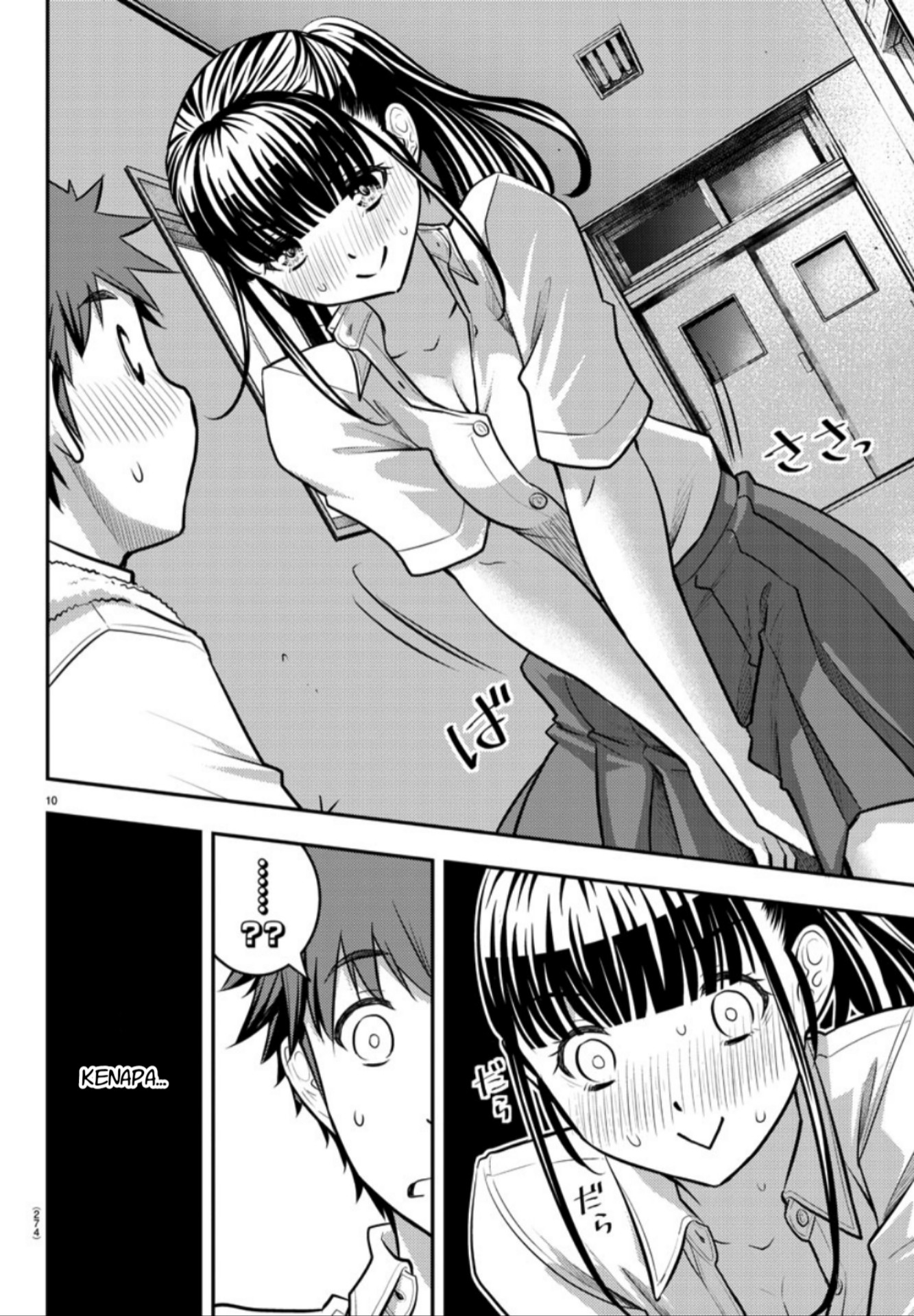 Yankee JK Kuzuhana-chan Chapter 15 - halaman 11