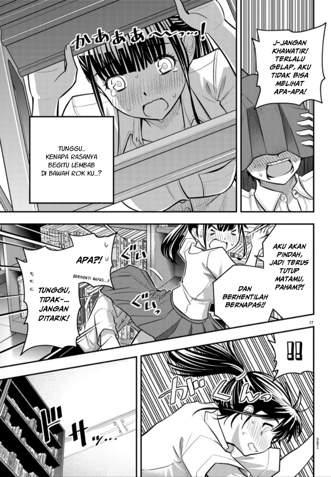 Yankee JK Kuzuhana-chan Chapter 15 - halaman 18
